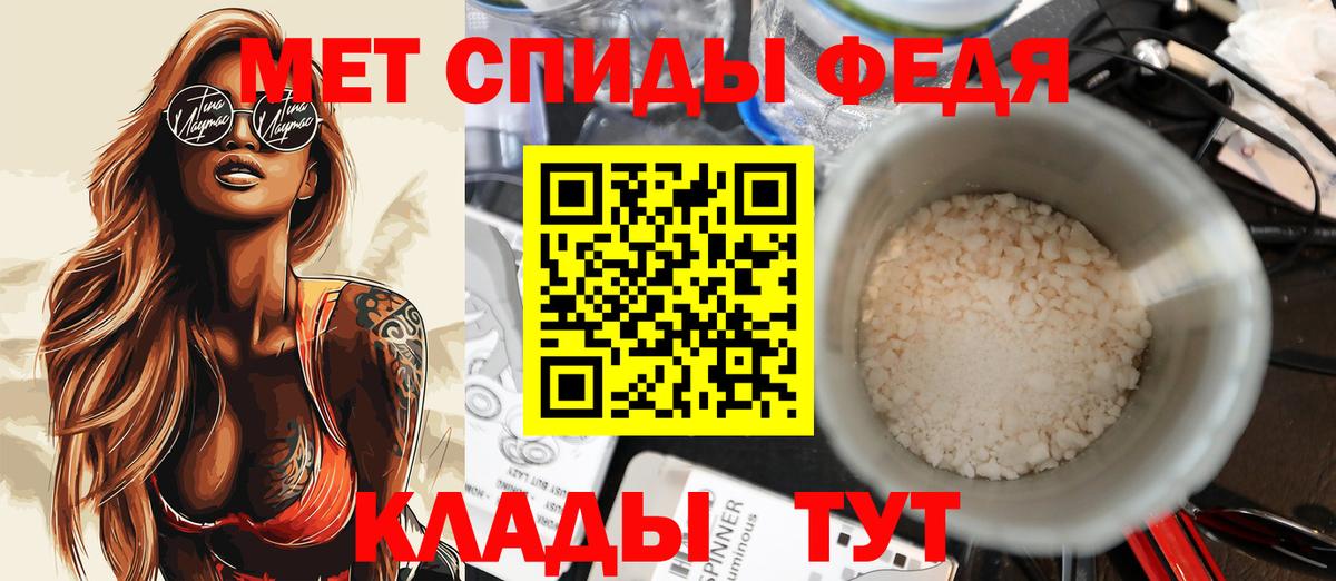 Амфетамин 98% Каспийск