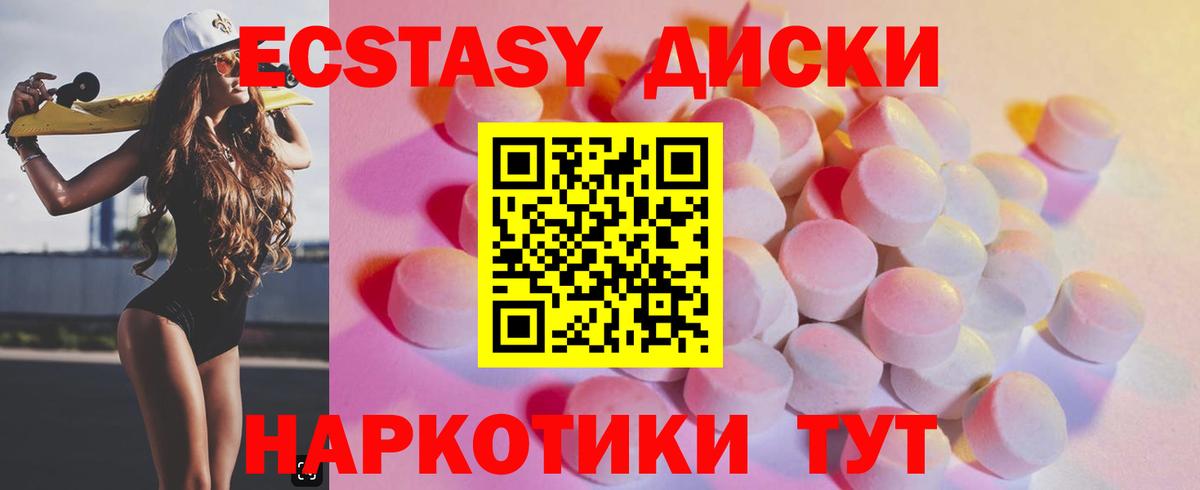 ЭКСТАЗИ louis Vuitton  ЭКСТАЗИ  Каспийск  Вход с VPN  Ecstasy mix 