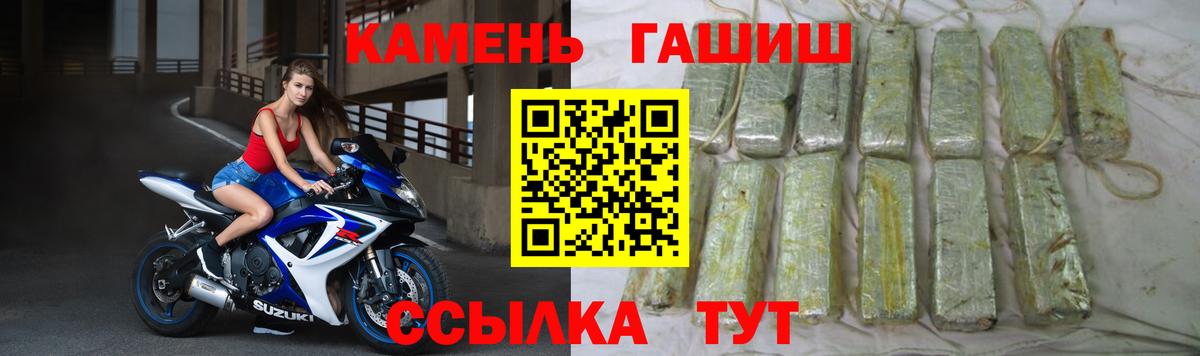 цена наркотик  Вход с VPN  ГАШИШ  ГАШИШ VHQ  Каспийск  Гашиш Premium 