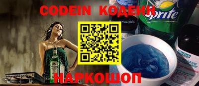 MESCALINE Кинель