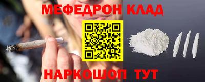 MESCALINE Кинель