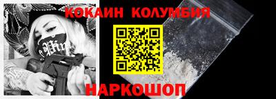 кокаин VHQ Кимры
