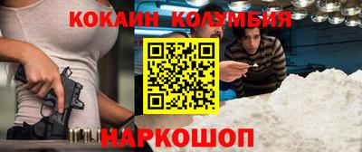 MESCALINE Кинель
