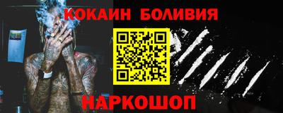 кокаин VHQ Кимры