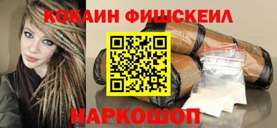 MESCALINE Кинель