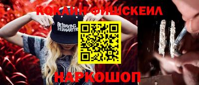 мдма Кингисепп