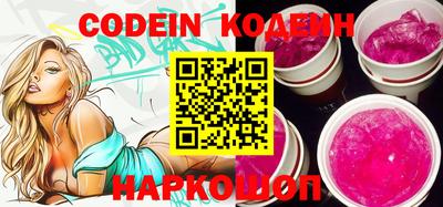 MESCALINE Кинель