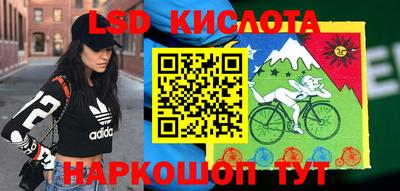 MESCALINE Кинель