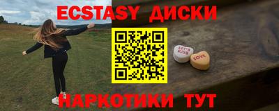 мдма Кингисепп