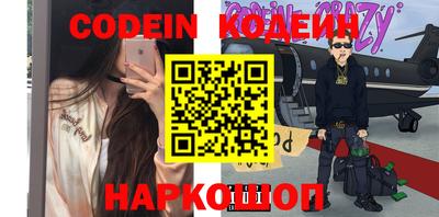 MESCALINE Кинель