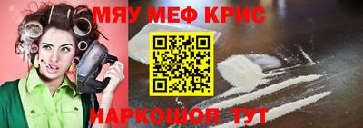 MESCALINE Кинель