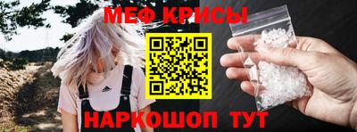 мдма Кингисепп