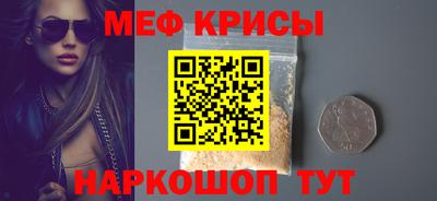 мдма Кингисепп