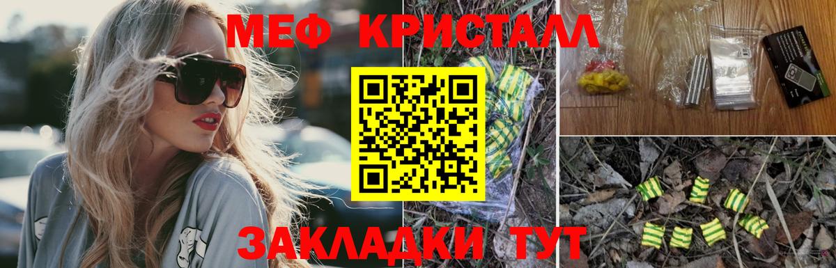 МЕФ  Каспийск