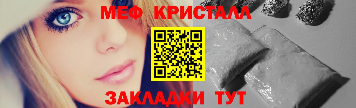 МЕФ мука  Вход с VPN  гидра сайт  Каспийск  МЕФ 