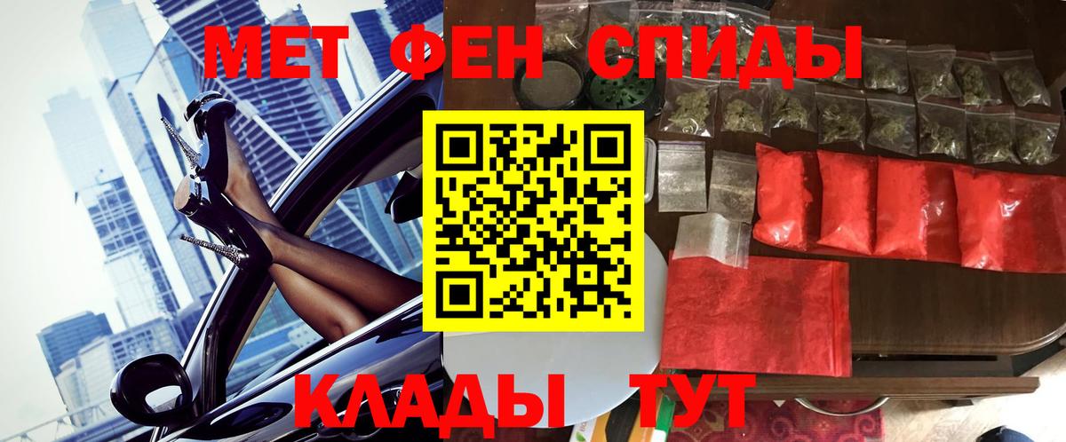 Каспийск  Первитин витя  Вход с VPN  Первитин  Первитин витя 