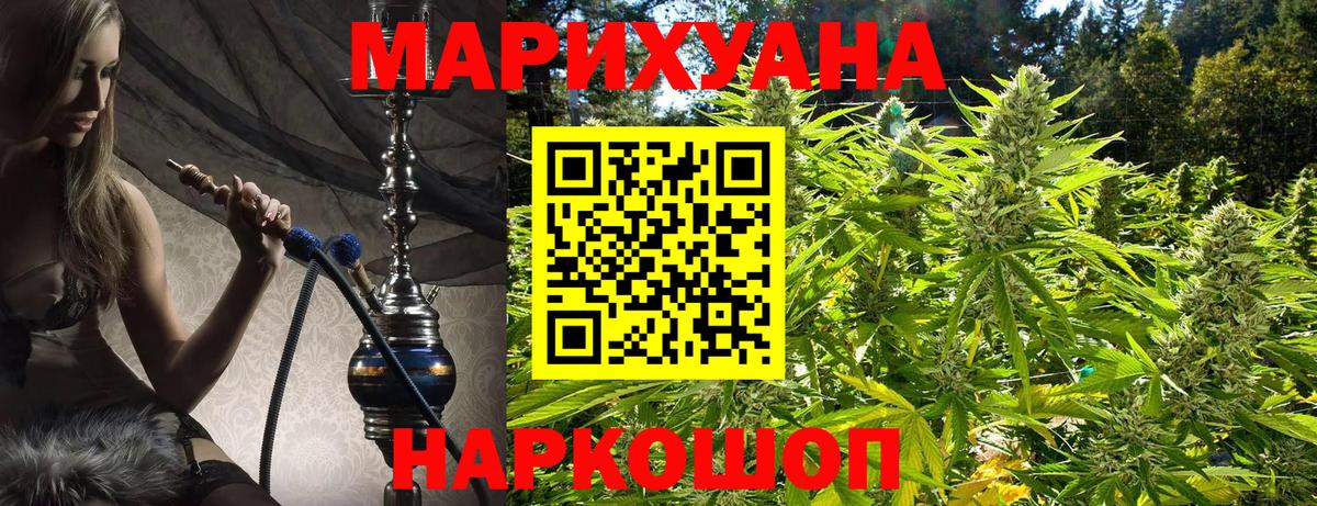 Каспийск  Каннабис Ganja  Конопля Ganja  Конопля VHQ  Вход с VPN 